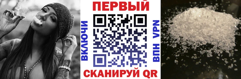 АМФЕТАМИН 98% наркотики Бологое