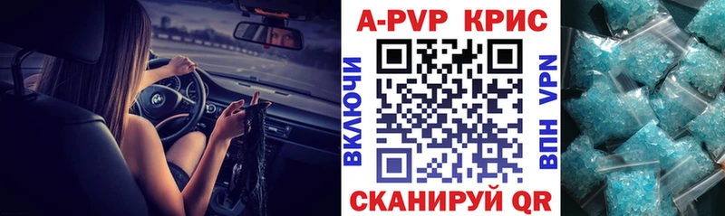 KRAKEN ONION  Бологое  Альфа ПВП СК КРИС  цена  