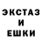 МЕТАДОН кристалл T Vexed