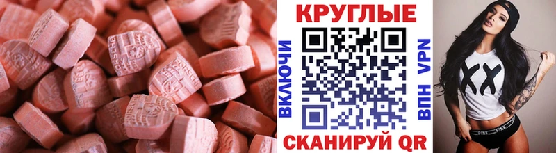 kraken как зайти  Бологое  Экстази DUBAI 