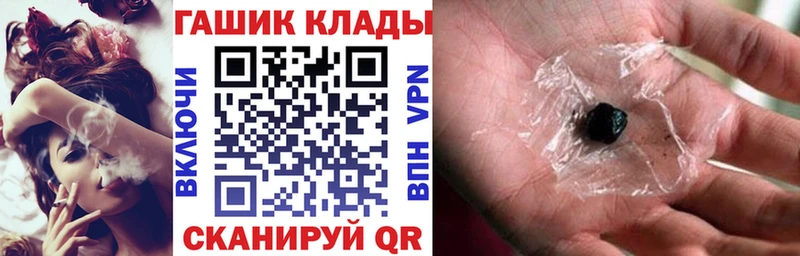 ГАШ убойный  shop наркотические препараты  Бологое 