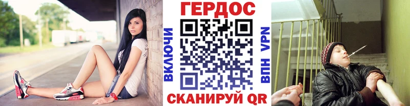 Героин белый Бологое