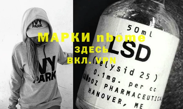 кокаин перу Алексин