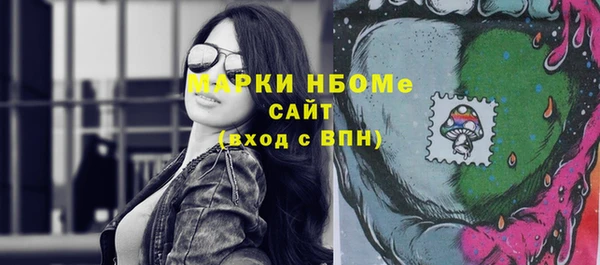 наркотики Алзамай