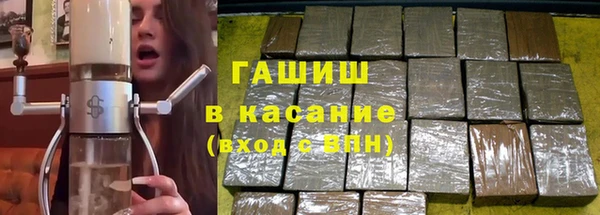 наркотики Алзамай