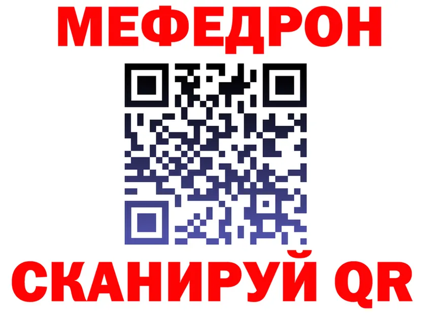 А ПВП Соль зеркало мориарти mega Бологое