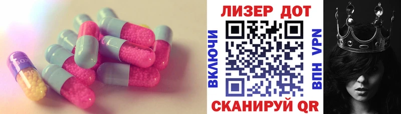 ЛСД экстази кислота  Бологое 