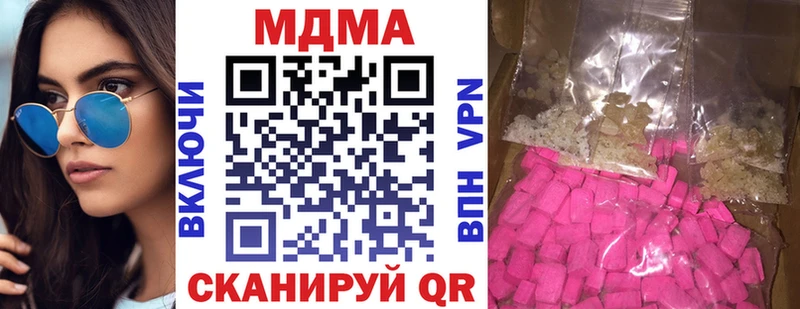 где можно купить   Бологое  МДМА Molly 